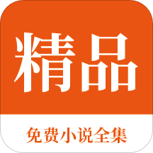 菲律宾退休移民办理条件(条件讲解)